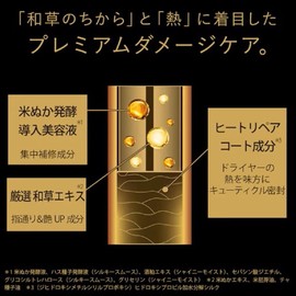 Kracie ICHIKAMI The Premium Trial Silky Smooth