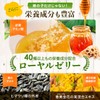 (Supervised by a Pharmaceutical Advisor) Octopus Taikando Pharmaceutical Bee Megumi