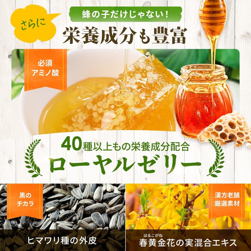 (Supervised by a Pharmaceutical Advisor) Octopus Taikando Pharmaceutical Bee Megumi