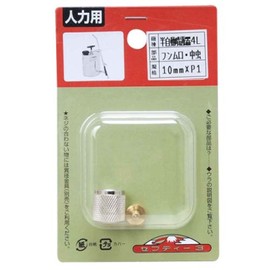 Safety 3 Semi-Automatic Sprayer Sprayer Spout for 4L Screw Diameter 0.4 inch (10 mm) Pitch 1.0