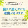 Hisamitsu Lacto EC – 12 1 Bags and 1 Trillion Lacto G X 61 Bags