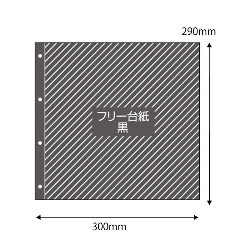 SEKISEI KP-12F Spare Mount Harperhouse Replacement Standard, Free Type, 5