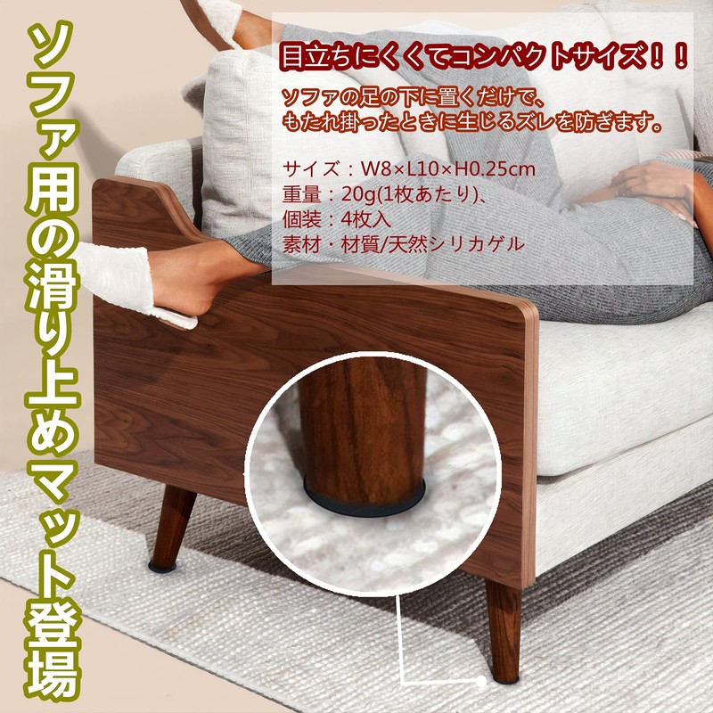 DearMin Furniture Slip-Resistant Sheet Fitted Stop, Freely Cut, Earthquake Prevention,