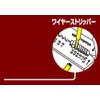 高儀 GISUKE Bare and Insulated Terminals for Men LTD Pliers