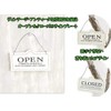 Stylish Antique Open & Close (OPEN & CLOSED) Open &