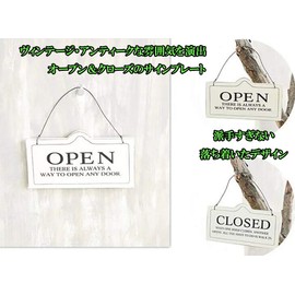 Stylish Antique Open & Close (OPEN & CLOSED) Open & Close Wooden Double-Sided Board Plate for Shops, Rooms, Cafes, Interior Signs, Decoration (White, White)