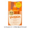 yuskin 180g pump