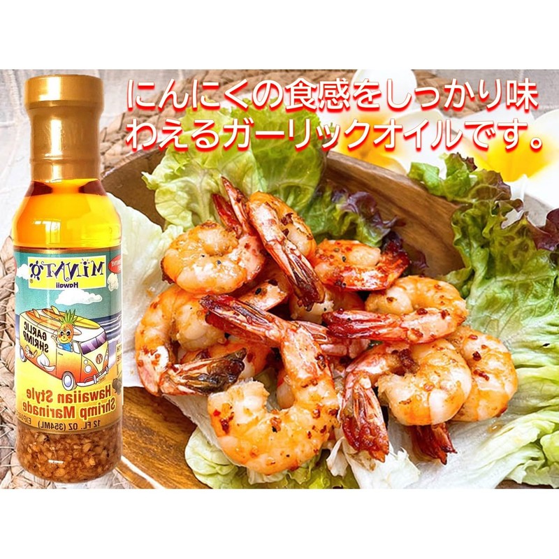 MINATOS Hawaiian Style Shrimp Marinade, 12 OZ