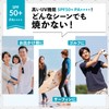 VIR TOKYO Men's Sunstick, Sun Stick, For Family Use, UV