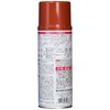 rokkupeinto Quick Drying Rust Mailing Female Play Grime Rust 300ml