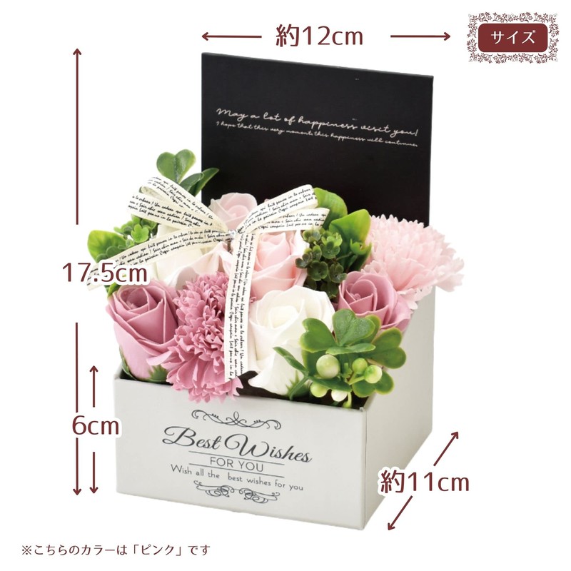 Poppy Nagoya MK-008 Soap Flower Artificial Flower Bouquet Gift Soap