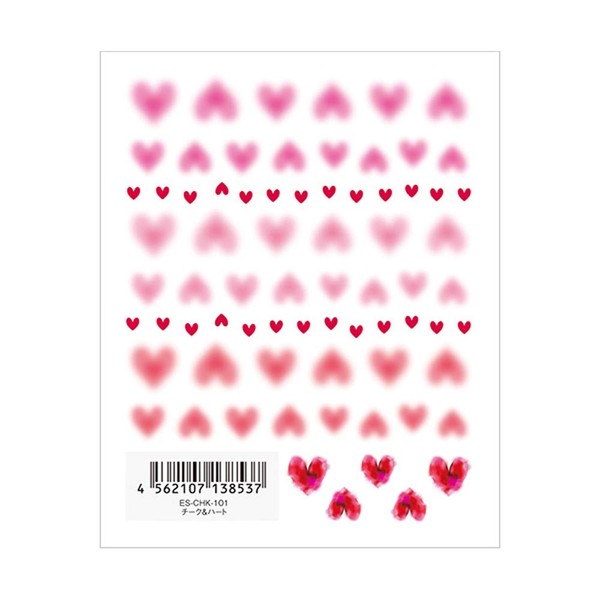 tumekiraesu Nail Stickers for Cheek & Heart