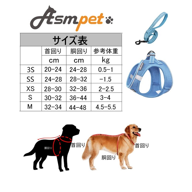 ASMPET Dog Harness, Anti-Pull, Lightweight, Soft, Breathable, Mesh Dog Harness,