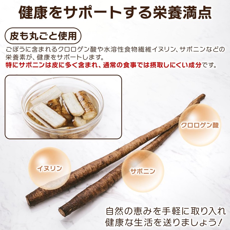 NICHIGA(ニチガ) 国産ごぼうパウダー 150ｇ×3袋 食物繊維豊富 北海道産 ごぼう100％使用 保存料着色料不使用 [06]