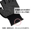 TUISKU 5-Finger Work Gloves, Anti-Slip, Set of 12, Work Gloves,