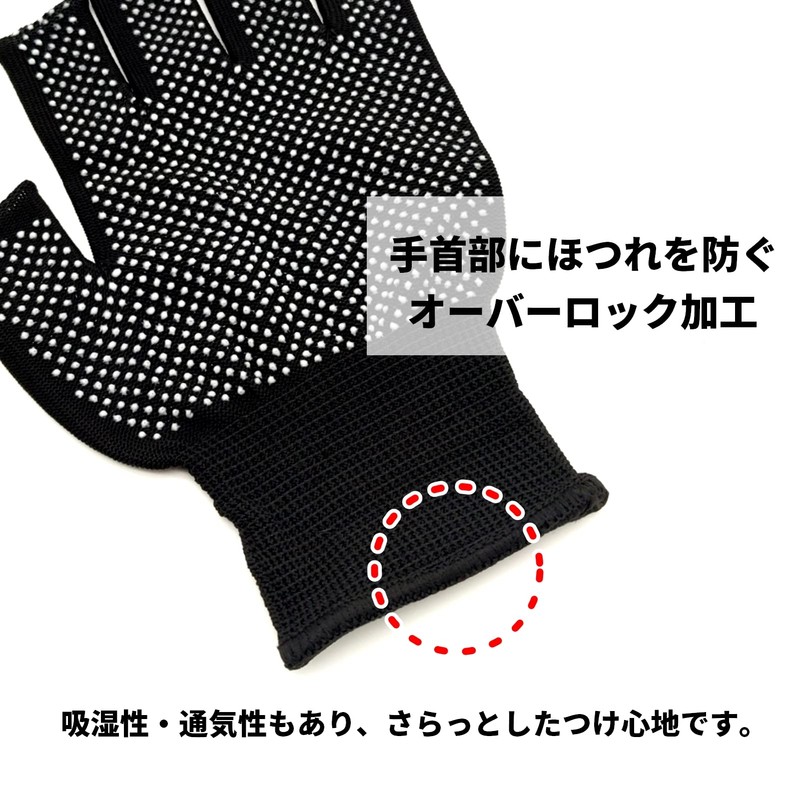 TUISKU 5-Finger Work Gloves, Anti-Slip, Set of 12, Work Gloves,