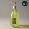 Aromatica [Large Size/Mildly Acidic/Cooling] Aromatica Life Eucalyptus Shampoo 1L (NE) / [대용량/약산성/쿨링] 아로마티카 라이프 유칼립투스 샴푸 1L (NE)