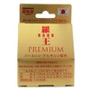 Genshido Rao Premium