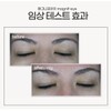 Germaine Cappuccini Cappuccini/Magnif Eyelash Nutrient 10ml+Bomb Sample / 카푸치니/ 매그니프