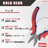 GOLD DEER Mini Pliers, Small Pliers, Tools, Accessories, Wire Craft