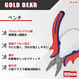 GOLD DEER Mini Pliers, Small Pliers, Tools, Accessories, Wire Craft Pliers, Chrome Vanadium Steel, Teflon, Rust Resistant, Plastic Spring Included, Professional Specifications, Compact, Micro,