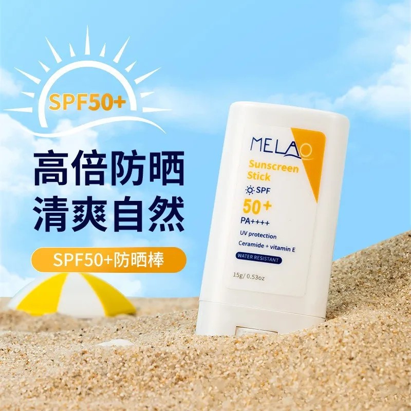 Protector Solar Barra Spf50 Resistente Agua 15g