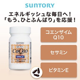 サントリー コエンザイムQ10＋セサミンE コエンザイムQ10 セサミン サプリメント サプリ 90粒入/約30日分