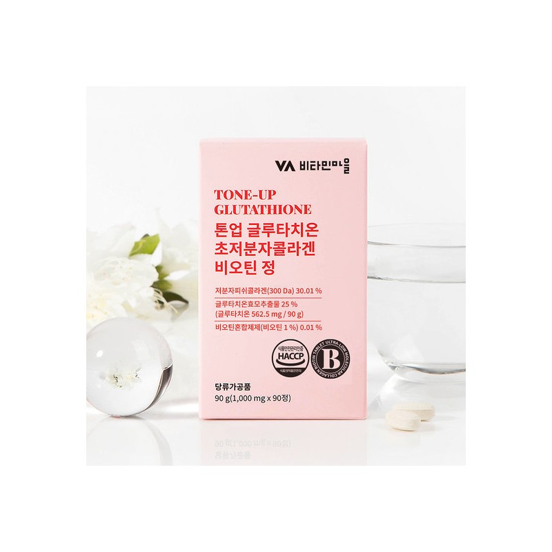 Vitamin Village Tone-Up Glutathione Collagen Biotin 360 Tablets (12-Month Supply)