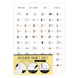 Housework Dry Erase Board Magnet Sheet Refrigerator Magnet Stock Management Avoid Forgetting to Buy Household Chore Handy Goods Checklist Daily Supplies Grocery (Grocery)