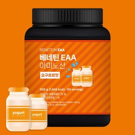 Benetton 베네틴 EAA 필수 아미노산 보충제 요구르트맛 500g Benetene EAA Essential Amino Acid Supplement Yogurt Flavor 500g