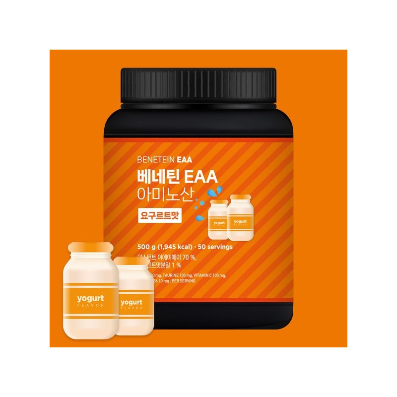 Benetton 베네틴 EAA 필수 아미노산 보충제 요구르트맛 500g Benetene EAA