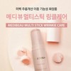 인증획득 가히멀티밤 화장품 미백 가 국내 2중기능성 아이크림 썬크림 멀티밤