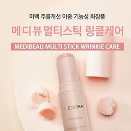 인증획득 가히멀티밤 화장품 미백 가 국내 2중기능성 아이크림 썬크림 멀티밤 Certified Acquisition Gahi Multi Balm Skin Whitening Dual Functional Eye Cream Sunscreen Multi Balm