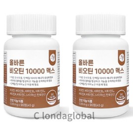 올바른 비오틴 10000 단백질 비타민 영양제 90정 2개