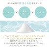 GM Epsom Salt, 10 Bags (10.1 oz (300 g) x