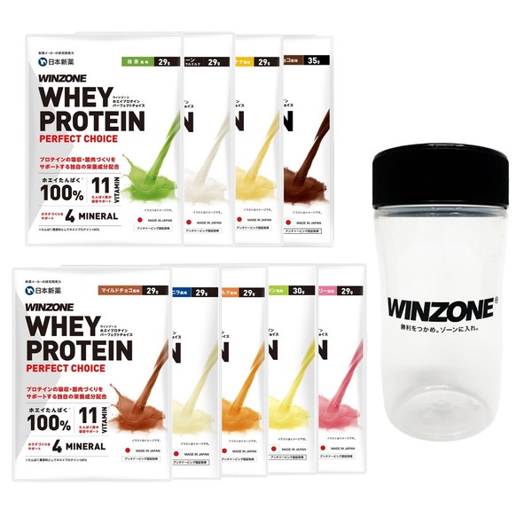【シェイカー付き】日本新薬 WINZONE（ウィンゾーン）ホエイプロテインお試し 9食セット（プレーン、マイルドチョコ、イチゴ、バナナ、マンゴー、バニラ、抹茶、パイン、濃厚チョコ）