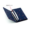 Innya No. 7521 Business Card Holder, Nagomi Dragonfly, Traditional Crafts,