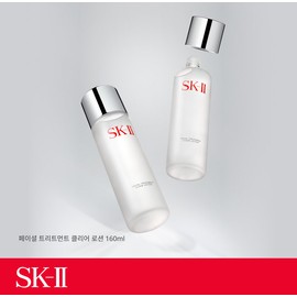 SK2 Clear Lotion 160ml / 에스케이투 클리어 로션 160ml