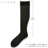Concept by NAIGAI Men's Anti-Bacterial Deodorization See-through High Socks, Black