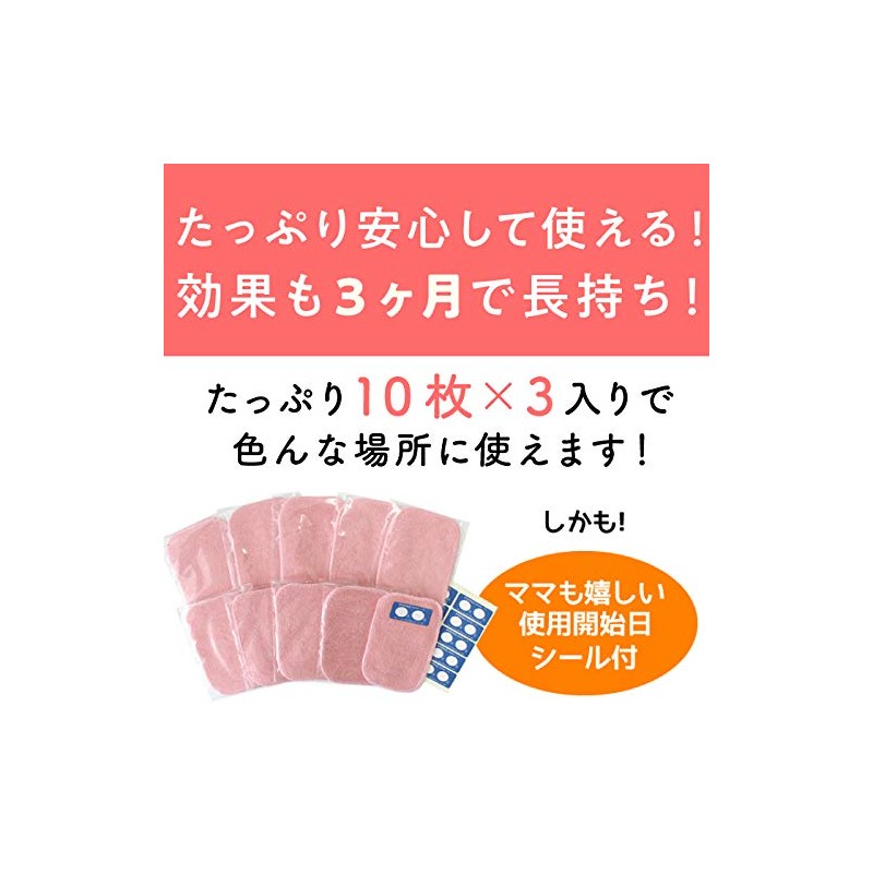 Easy to Place Mite Sheets for Moms (Set of 10)