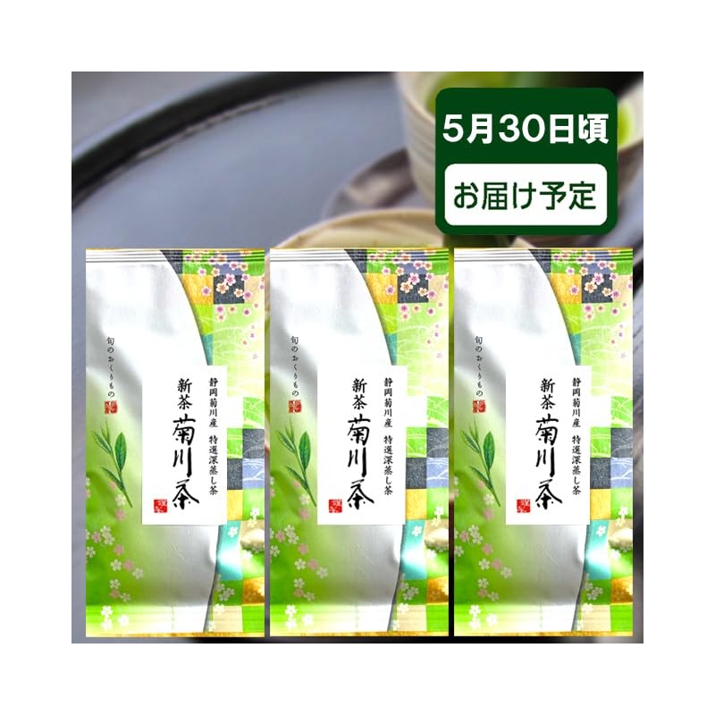 Shizuoka Tea No Daisan, 2023, Shizuoka Special Selection, Deep Steamed