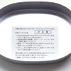 Lightweight and Durable Aluminum Lunch Box, Made in Japan, Oval