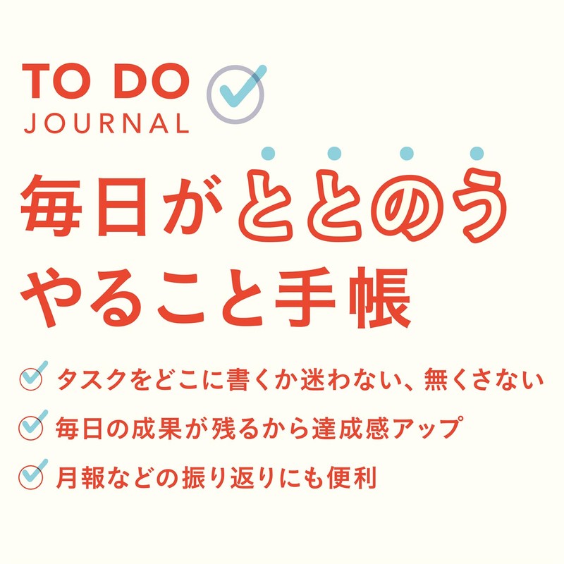 Greeting Life To Do Journal Planner Free Well Done CDBK-5