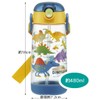 Skater PDSH5-A Dinosaurus Picture Water Bottle, 16.2 fl oz (480