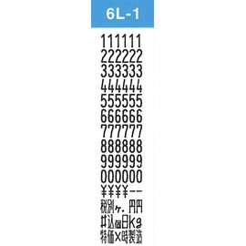 handorabera- SP Phone Standard Labels 10 Rolls/PK Phone Engraved X 1 Label White Solid/Strength Clay