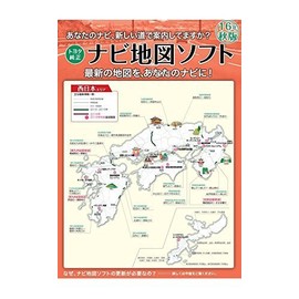 Toyota 08675-0AM53 Genuine Toyota Navigation Map Update SD Card National Version