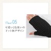 GlovesDEPO Women's Arm Cover, Cool Feeling, Palm Mesh, Short, Fingerless,