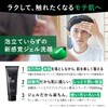 THE FUTURE Men's Facial Cleanser (Square Plug, Pores, Sebum Stains,