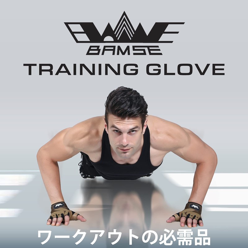 BAMSE Training Gloves, Muscle Training Gloves, Gym Gloves, Weightlifting, Weight