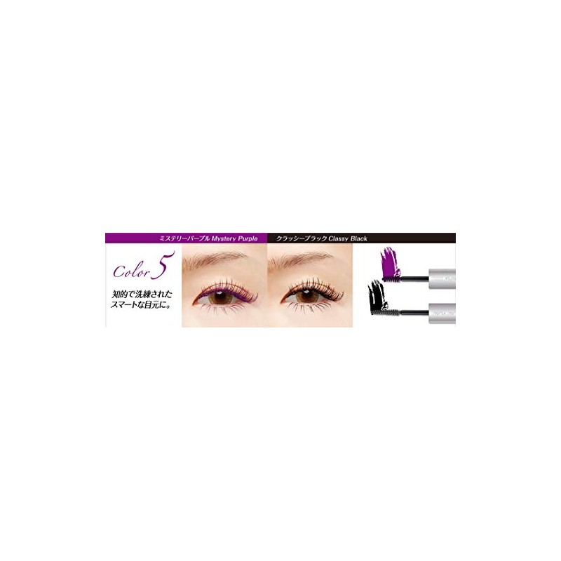 miru miru double color long lash mascara 05 classy black/mystery